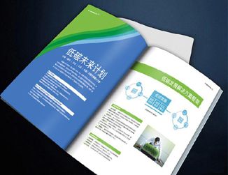 宣傳畫冊 宣傳畫冊